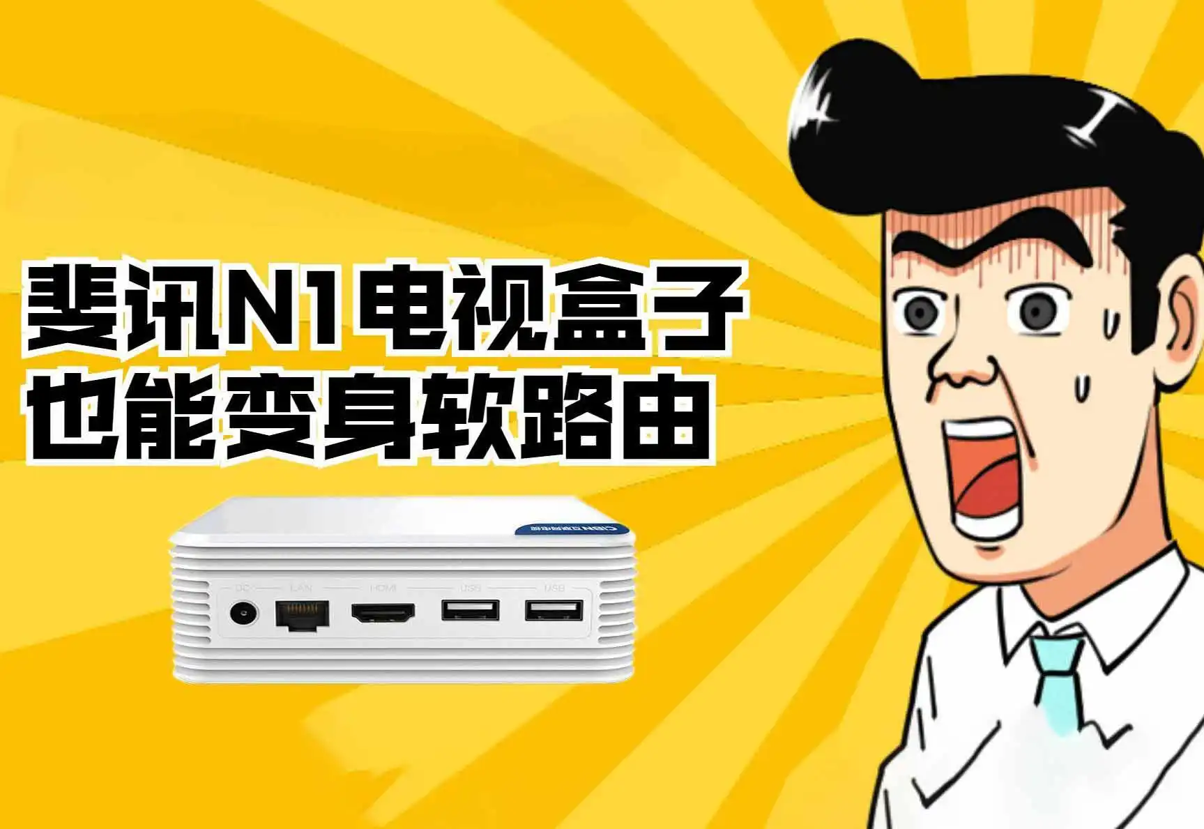 Test