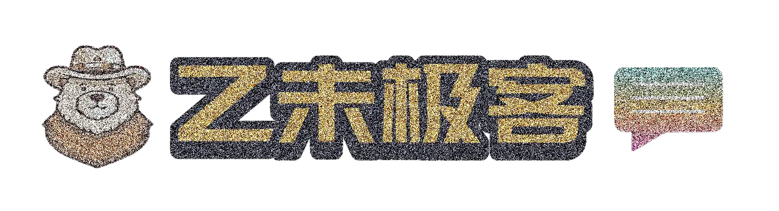 「乙未极客」
